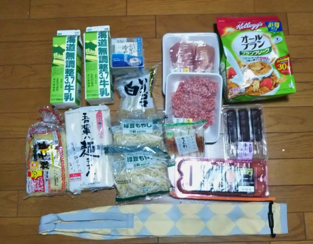 食料品をたくさん買っても安心