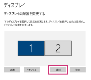 識別を選択