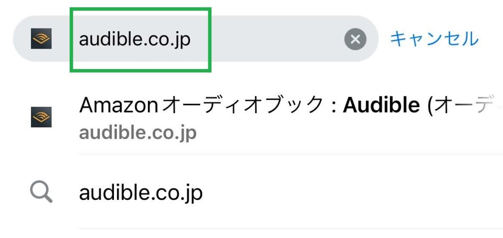 オーディブルPCサイト